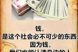 慈溪融资清欠服务