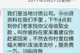 慈溪讨债公司成功追回消防工程公司欠款108万成功案例